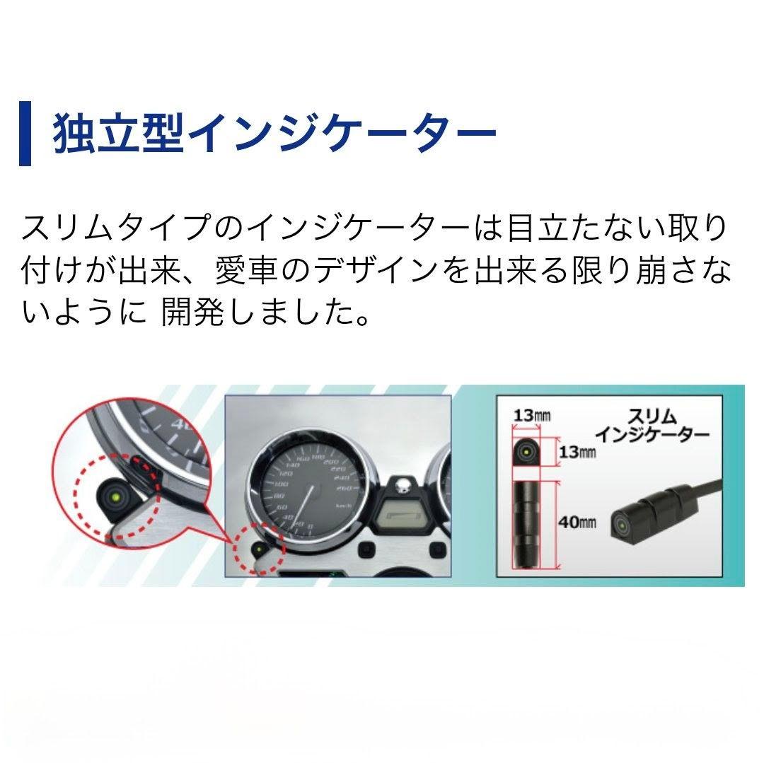 バイク用　ETC　車載器　ミツバ　BE61-W　（検索用）ETC2.0　1146
