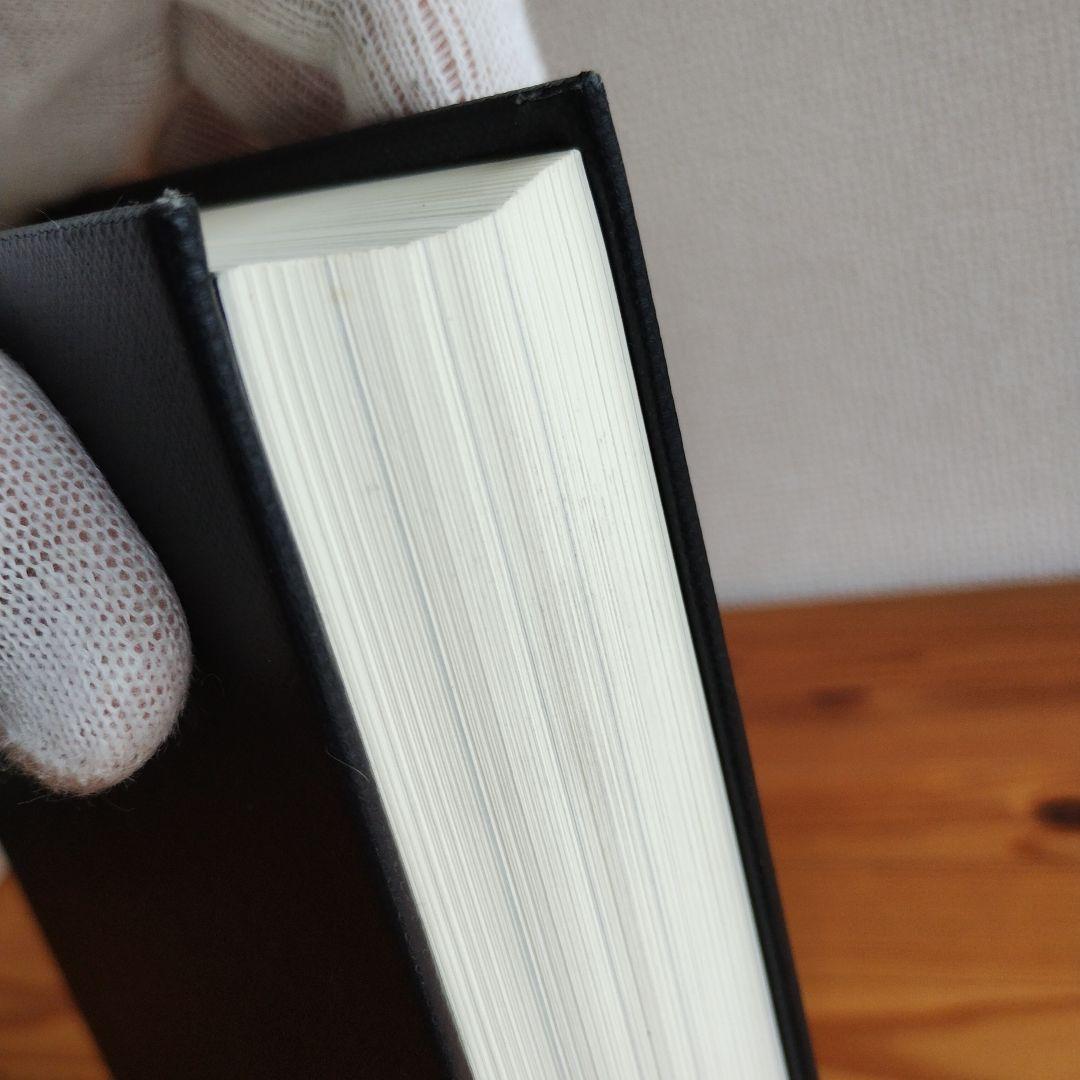 新編バベルの図書館 4