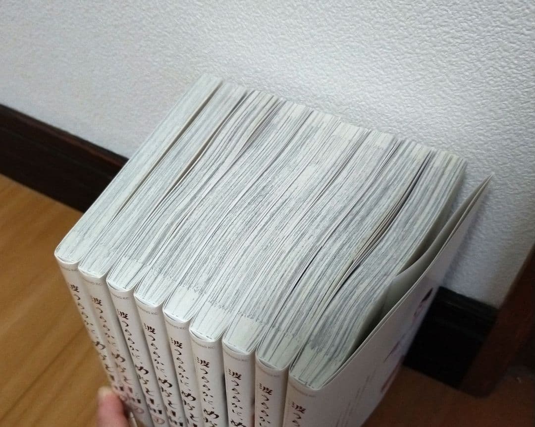 波うららかに、めおと日和①〜⑨