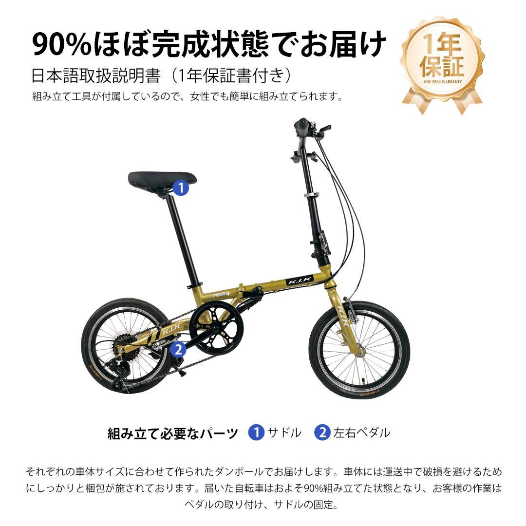 ★★超レア品 【16インチ】XMY ブルーミニベロ 折り畳み自転車 7速★★15
