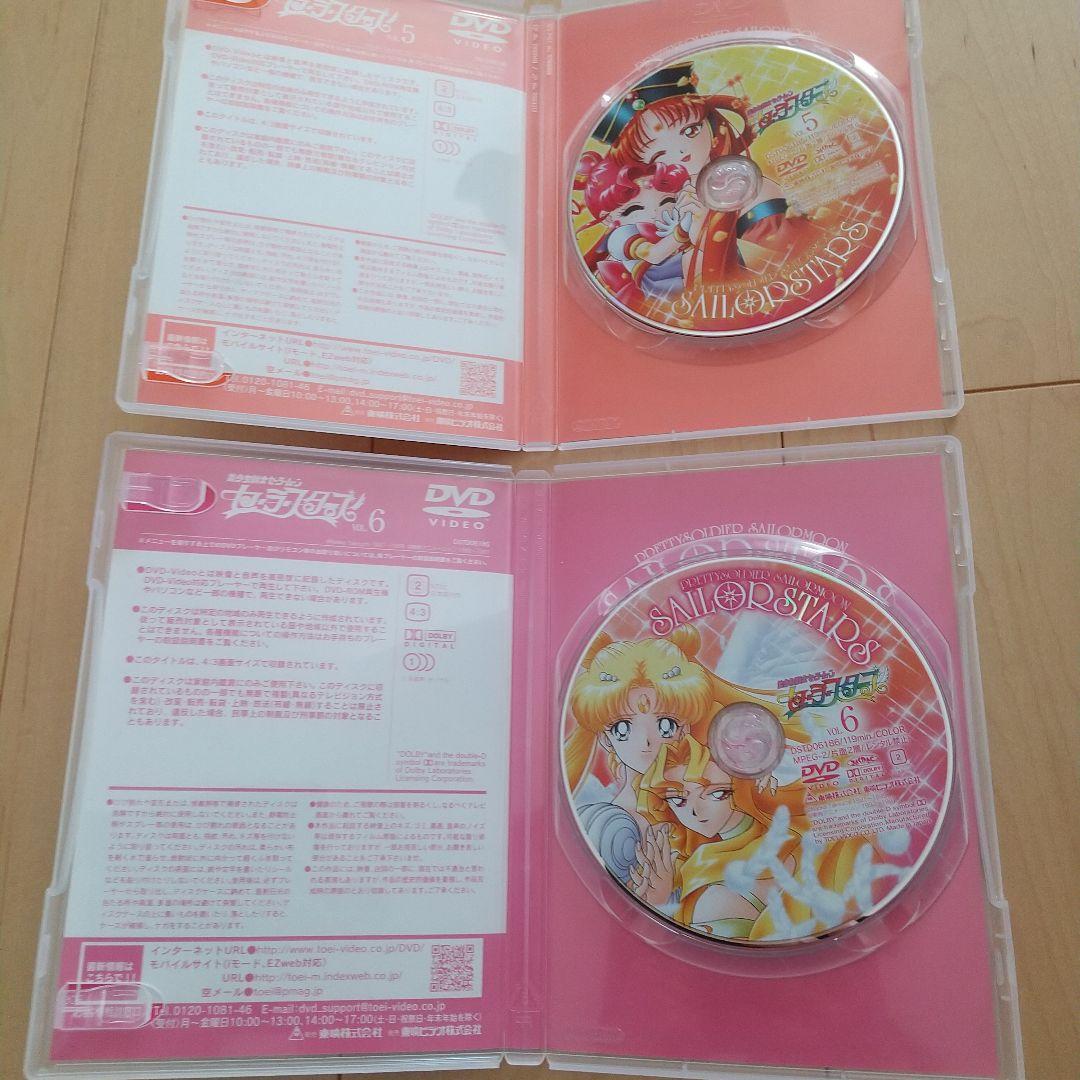 美少女戦士セーラームーン セーラースターズ全6巻 DVD セル版