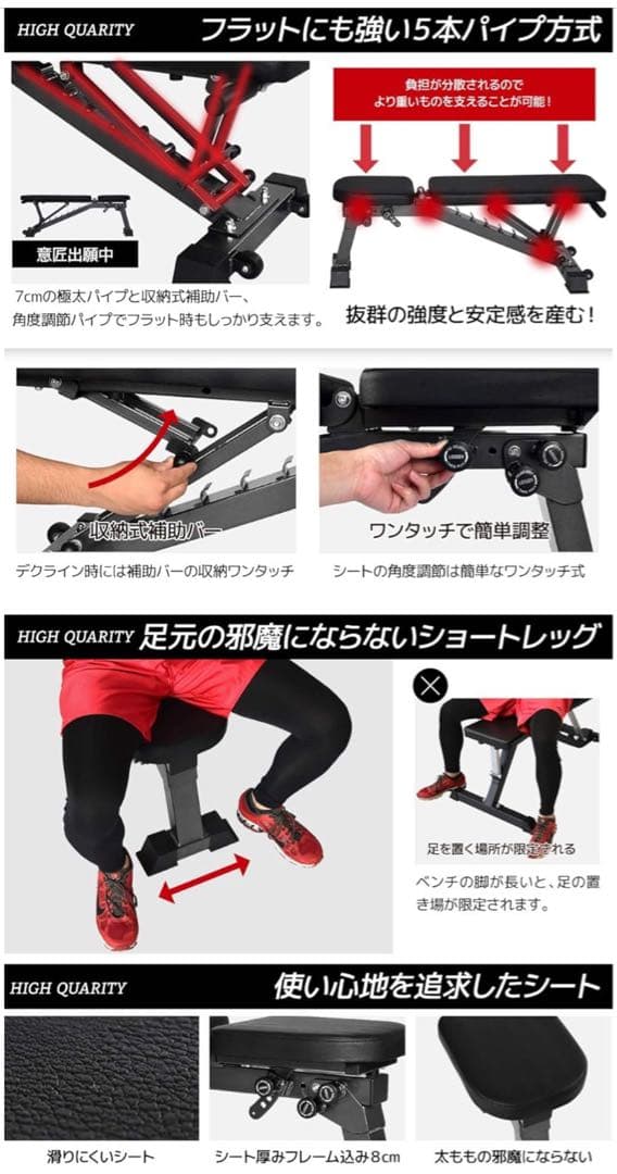 BARWING トレーニングベンチ 折り畳み式 インクライン BW-DC04