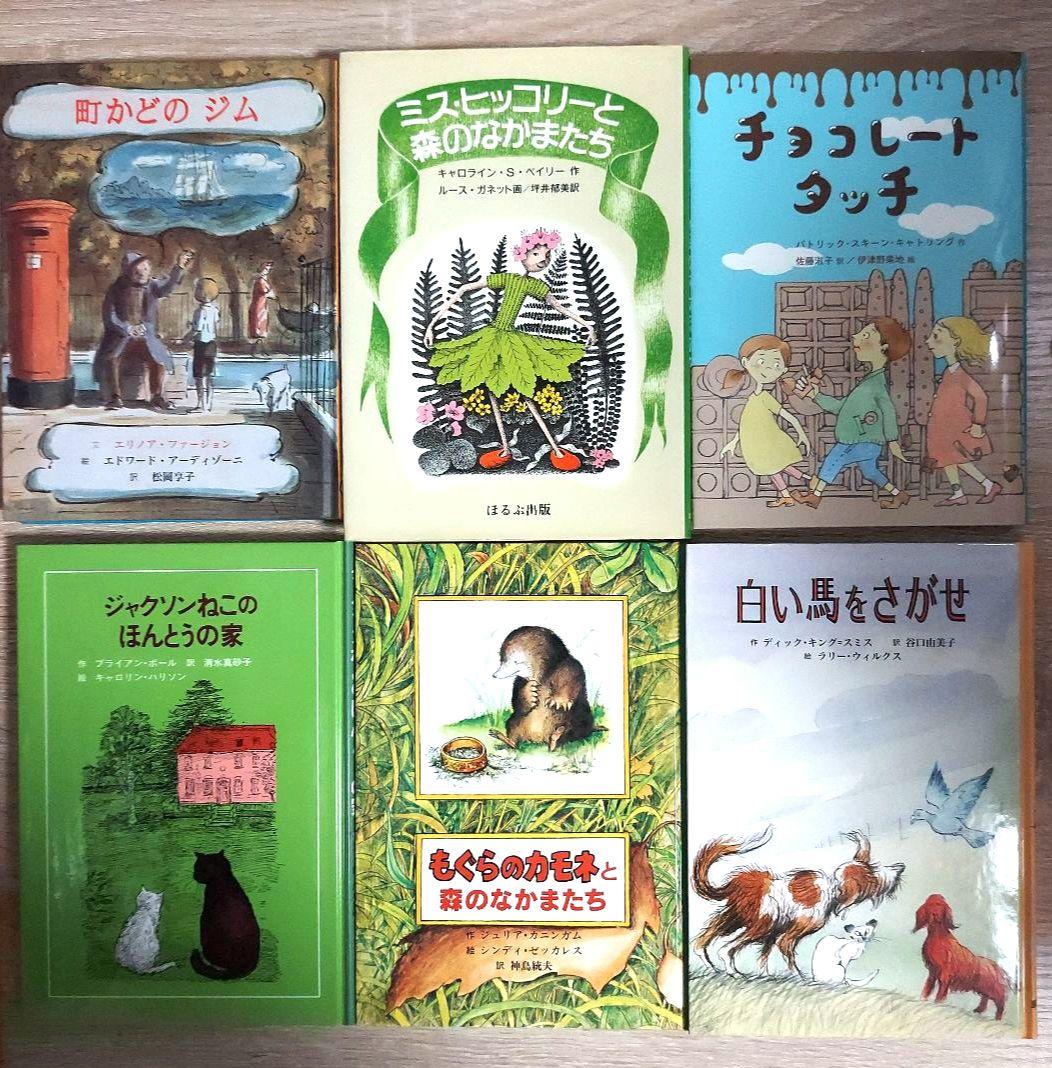 中学年～高学年向け　児童書　まとめ売り　28冊セット　読書感想文　選定図書　定番