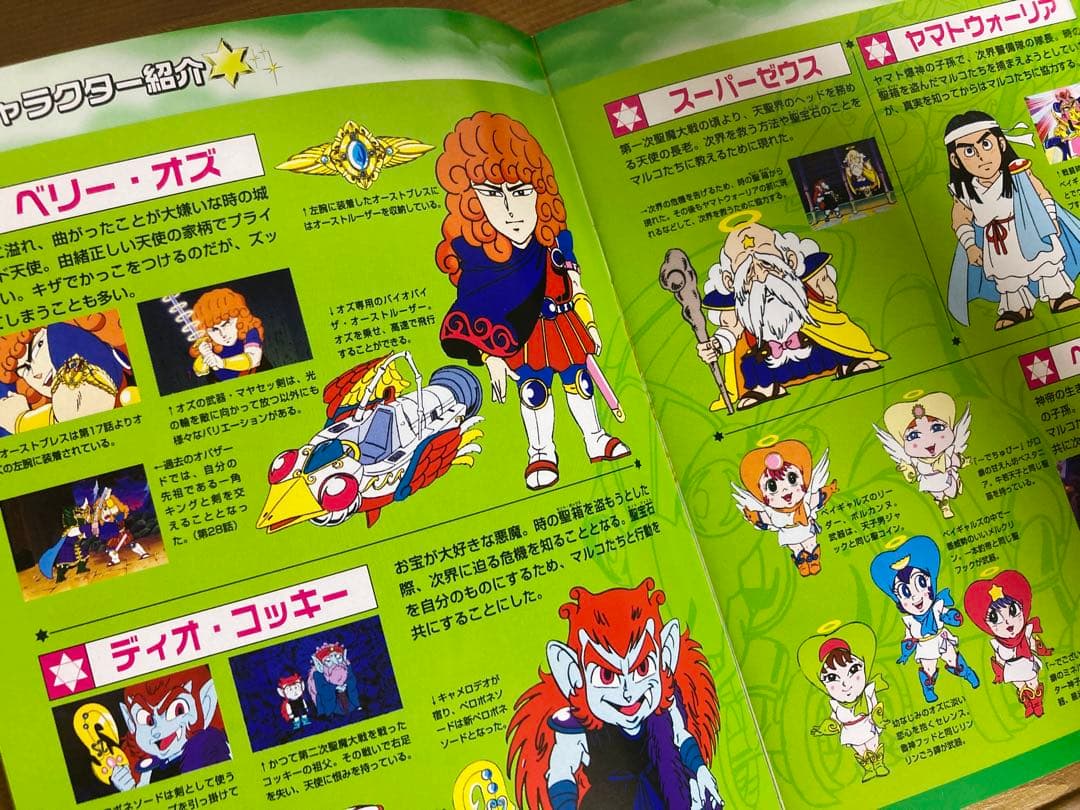 は*や様 新ビックリマン コンプリートDVD vol.1 初回生産限定 封入特典
