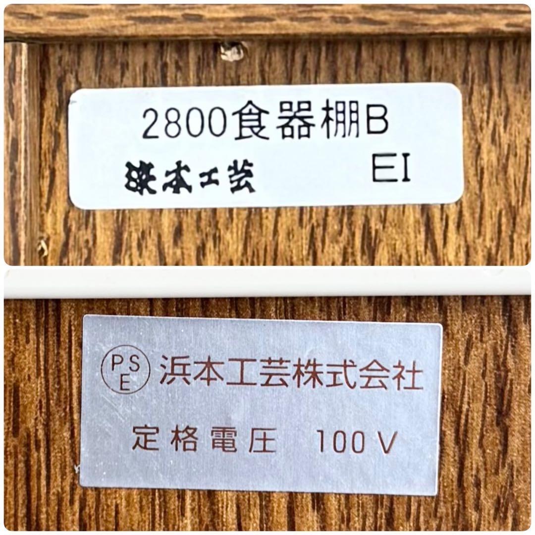 こんみつ‼️