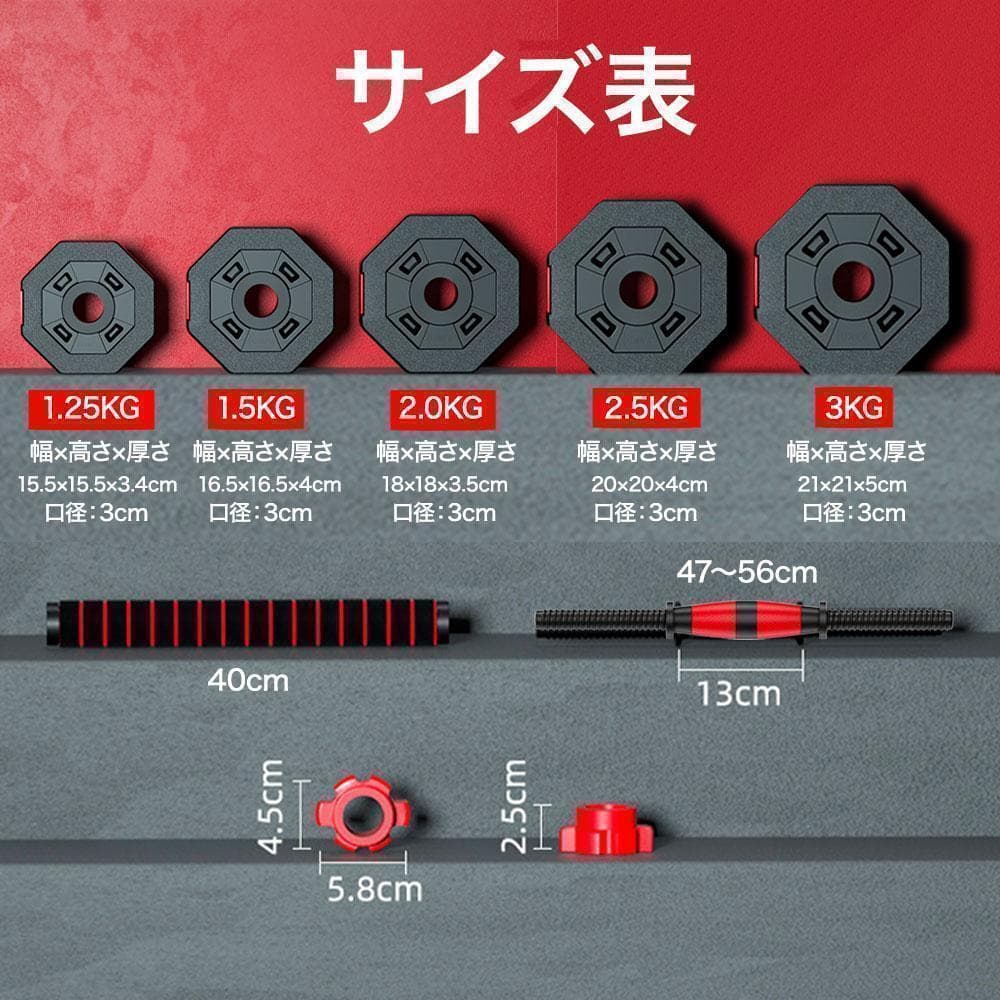 ダンベルセット 15kg×2個セットバーベルも可能 計30kg 可変式 K10
