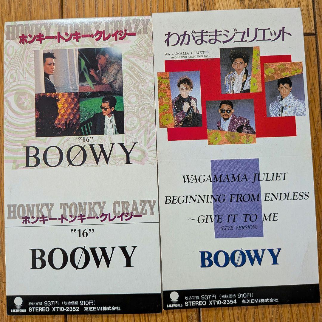 BOØWY 8cm シングルCD 8枚セット
