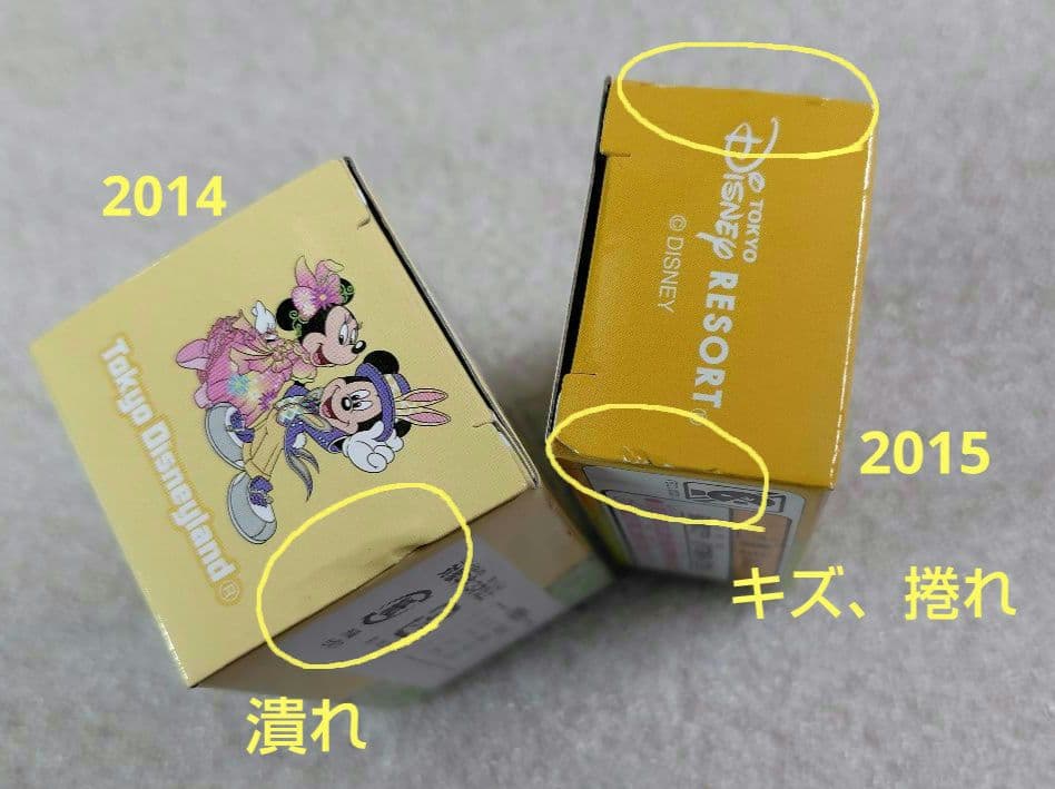 【未開封】東京ディズニーリゾート限定トミカ　17台まとめ売り