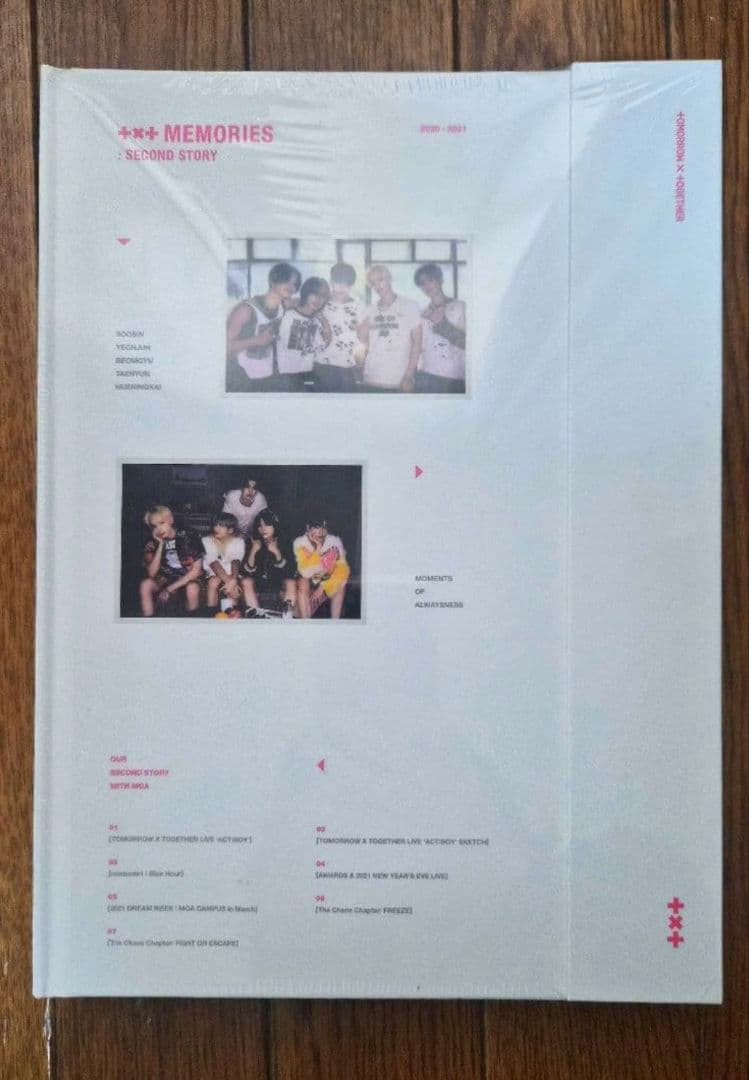 TXT MEMORIES: SECOND STORY 新品未開封 トゥバ
