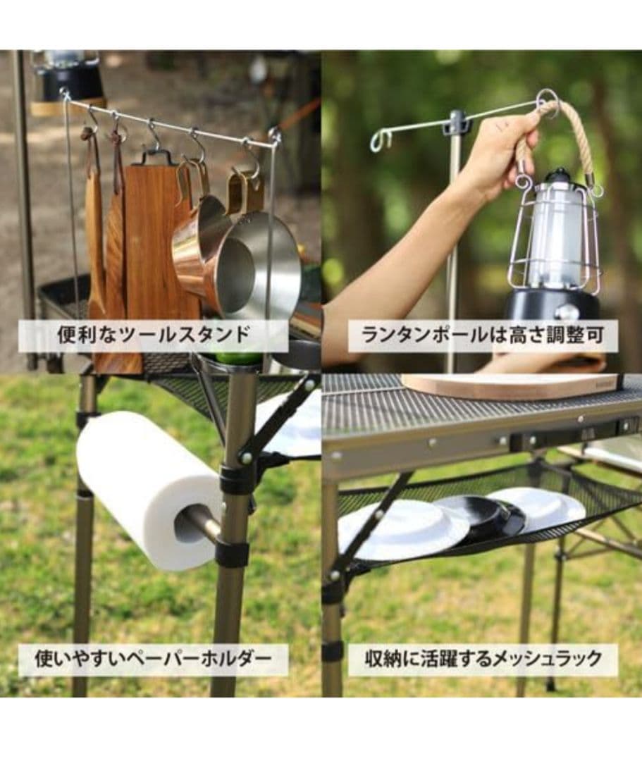 美品 クイックキャンプフルメッシュキッチンテーブル QC-MKT 最安値