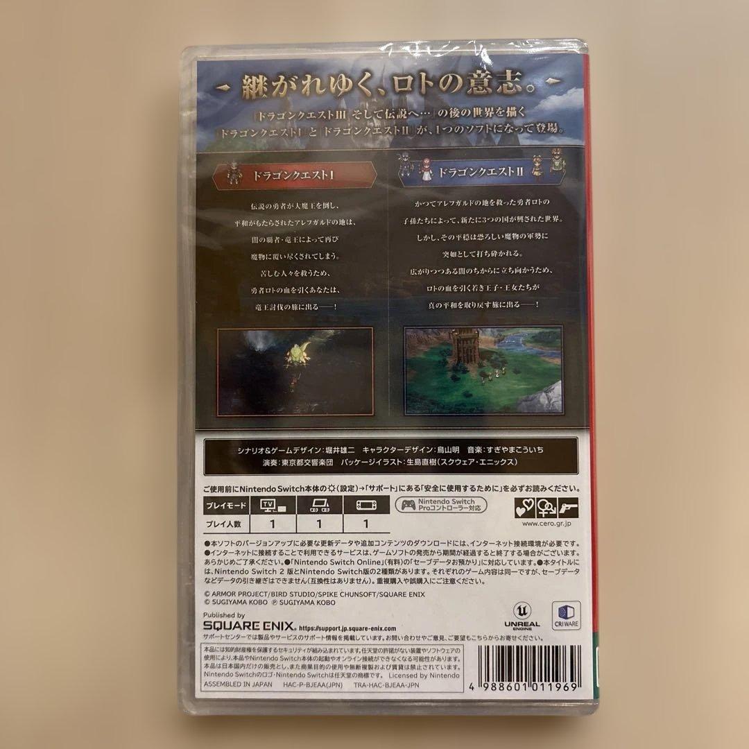 ドラゴンクエストⅠ&Ⅱ HD2D Switch版
