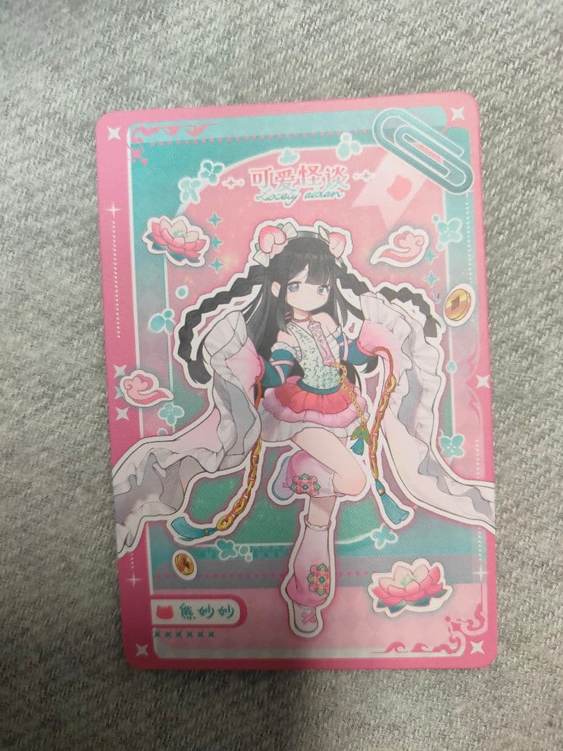 不可食用人偶 可爱怪谈 1/8 熊妙妙Miamia シークレットBJD ドール