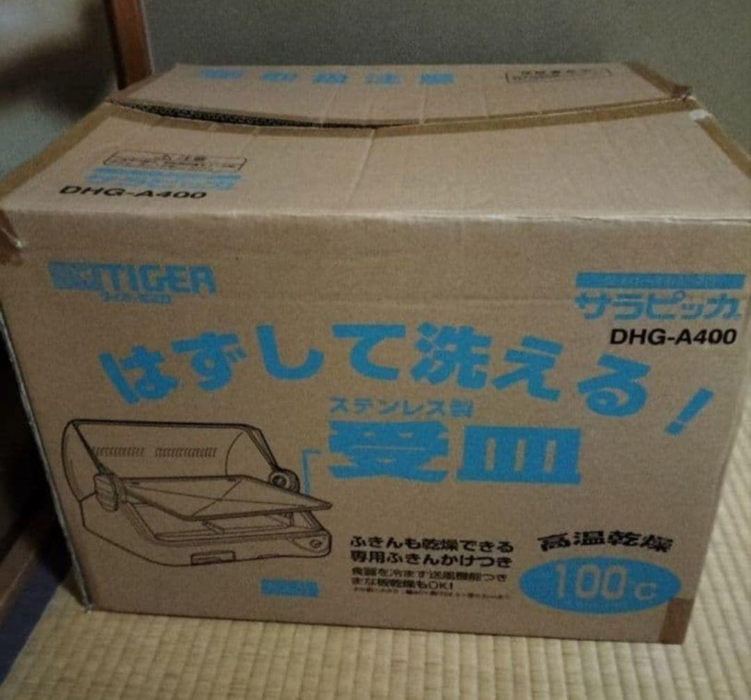 100万近くで購入した高校受験の教材のようです。商品説明必読ください。赤字価格