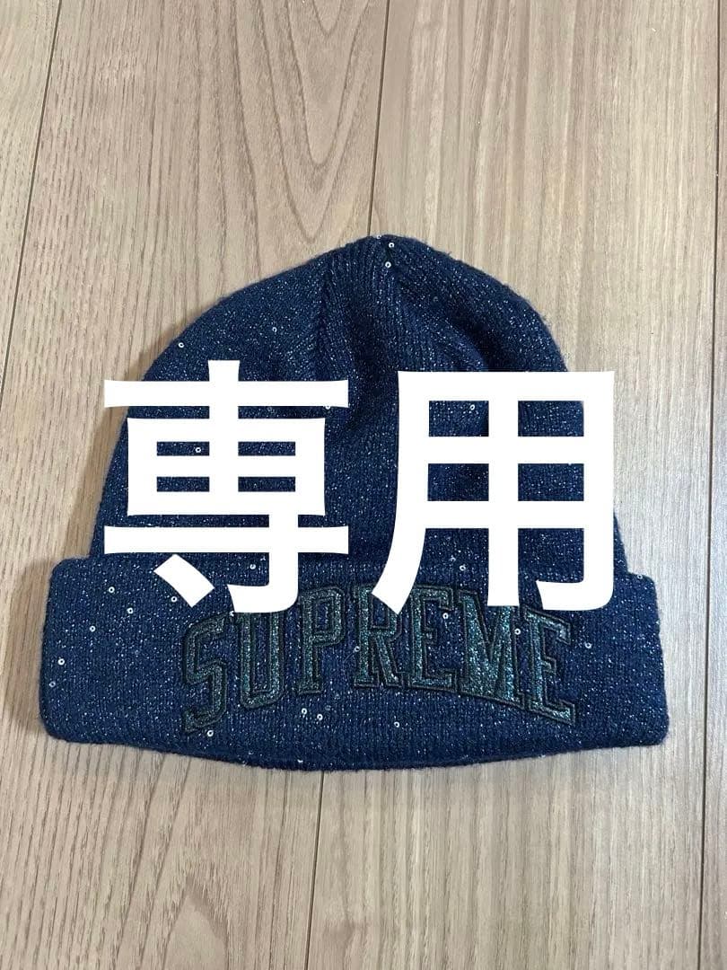 SUPREME ネイビー ニット帽　ラメ　スパンコール　キラキラ
