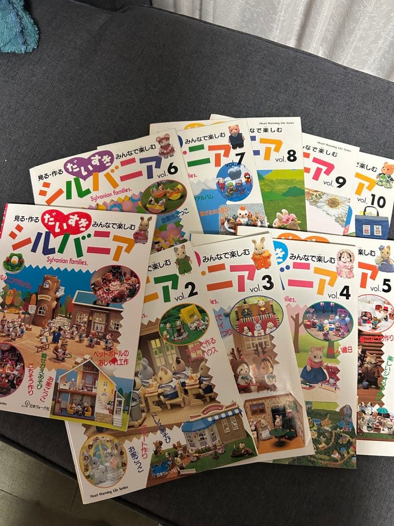 だいすきシルバニア　本　10冊　セット