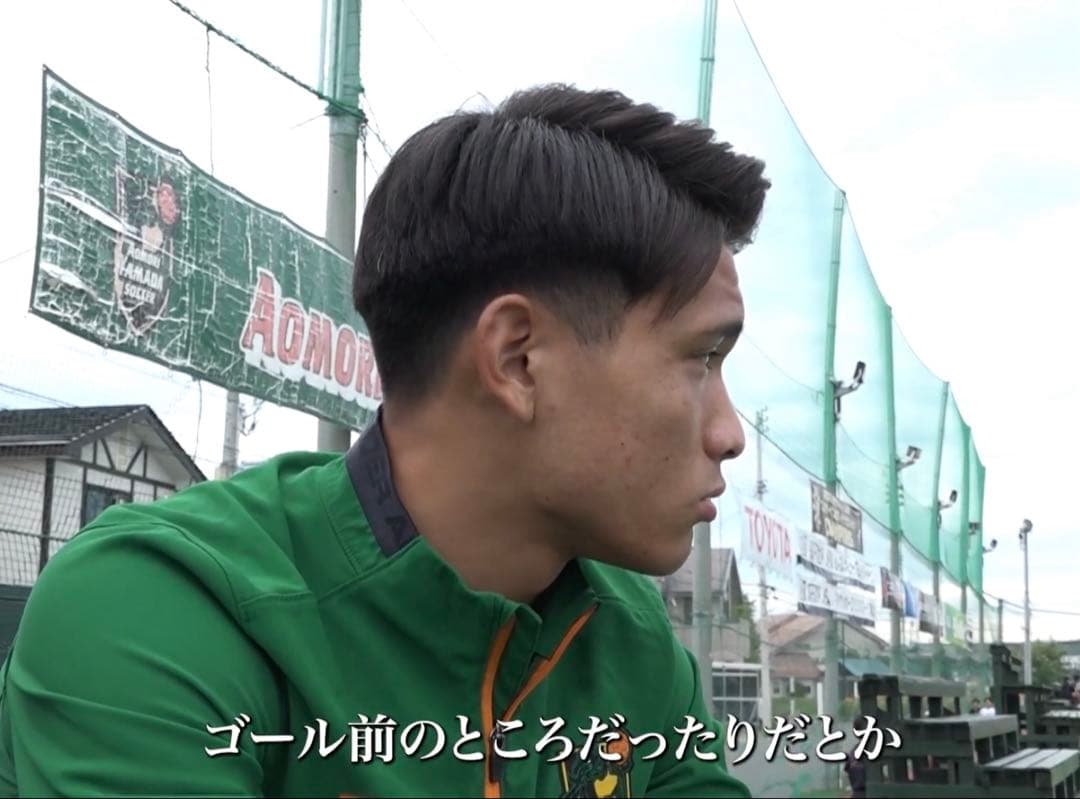 にゃん商品激レア青森山田サッカー部ジャケット　新品未使用品