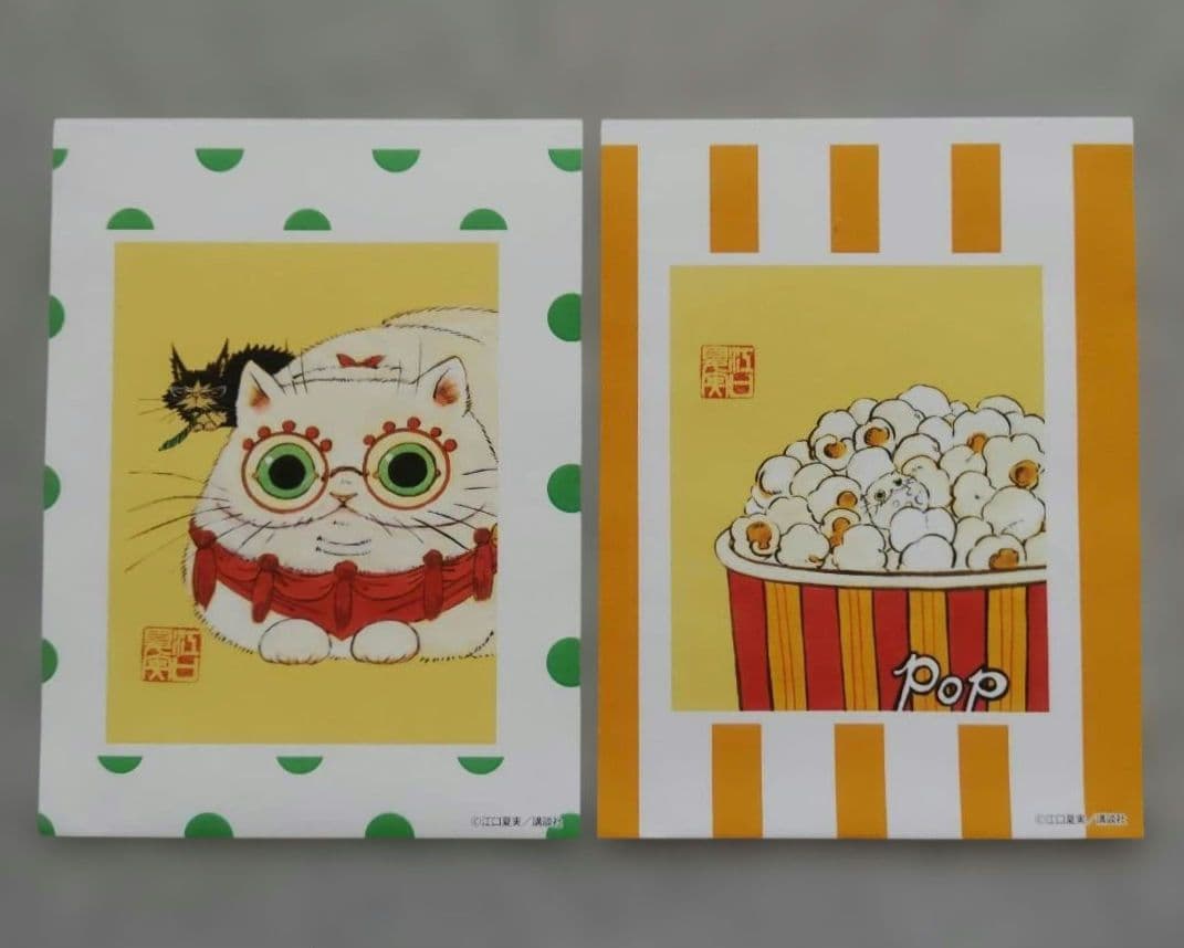 新品 出禁のモグラ 1~12 全巻 特典