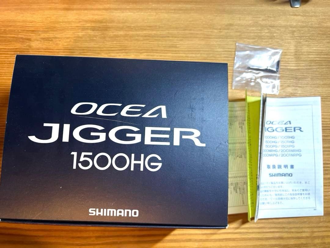17オシアジガー1500HG 右巻き シマノ ジギング スロージギング