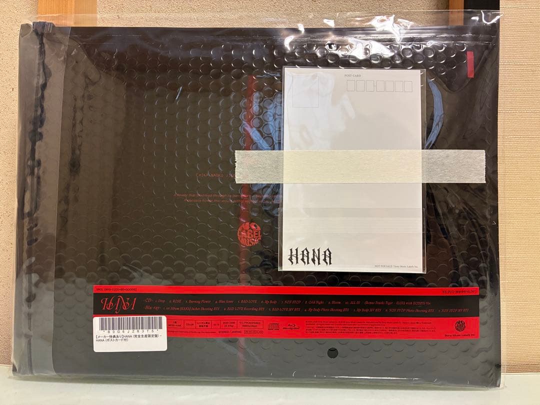 HANA (完全生産限定盤) CD ポストカード付