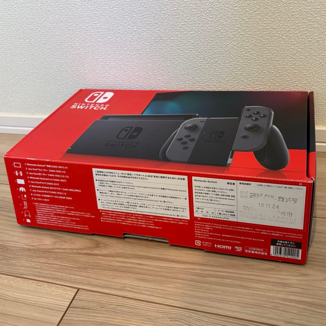 【動作確認済/箱・ケーブル類付】Nintendo Switch本体（グレー）