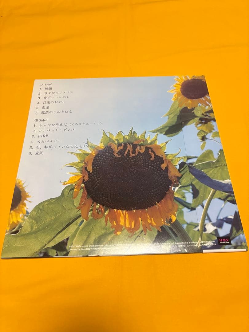 くるり　QULURI アナログレコード　4枚セット
