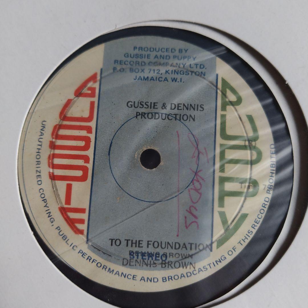 Jamaica盤 Dennis Brown/To The Foundation