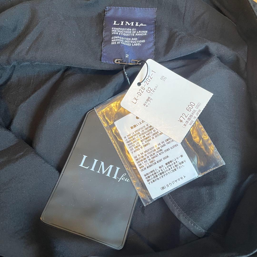 LIMI feu リミフゥ　ワンピース　ドレス　ジャンパースカート　新品タグ付き