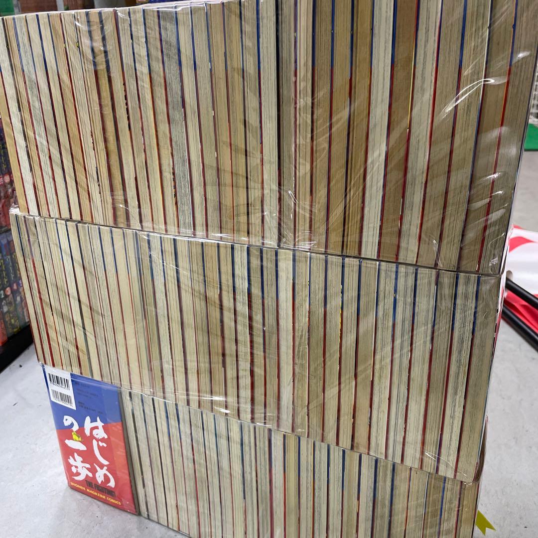 はじめの一歩1〜100セット