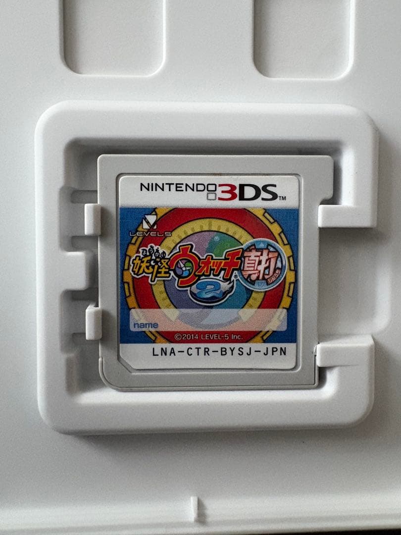【妖怪ウォッチ】真打 バスターズ ニンテンドー3DS まとめ売り