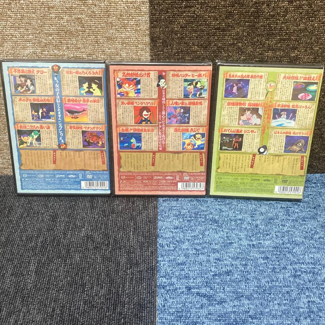 美品　ゲゲゲの鬼太郎　80's DVD 1〜20巻　セット