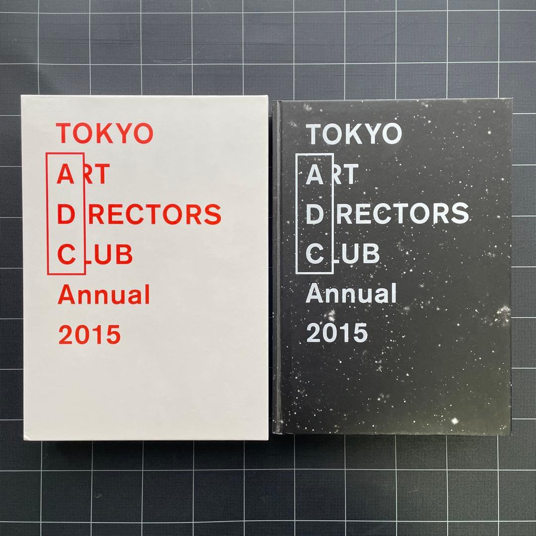 【6冊】ADC年鑑 2012〜2015 & 広告グラフィック本