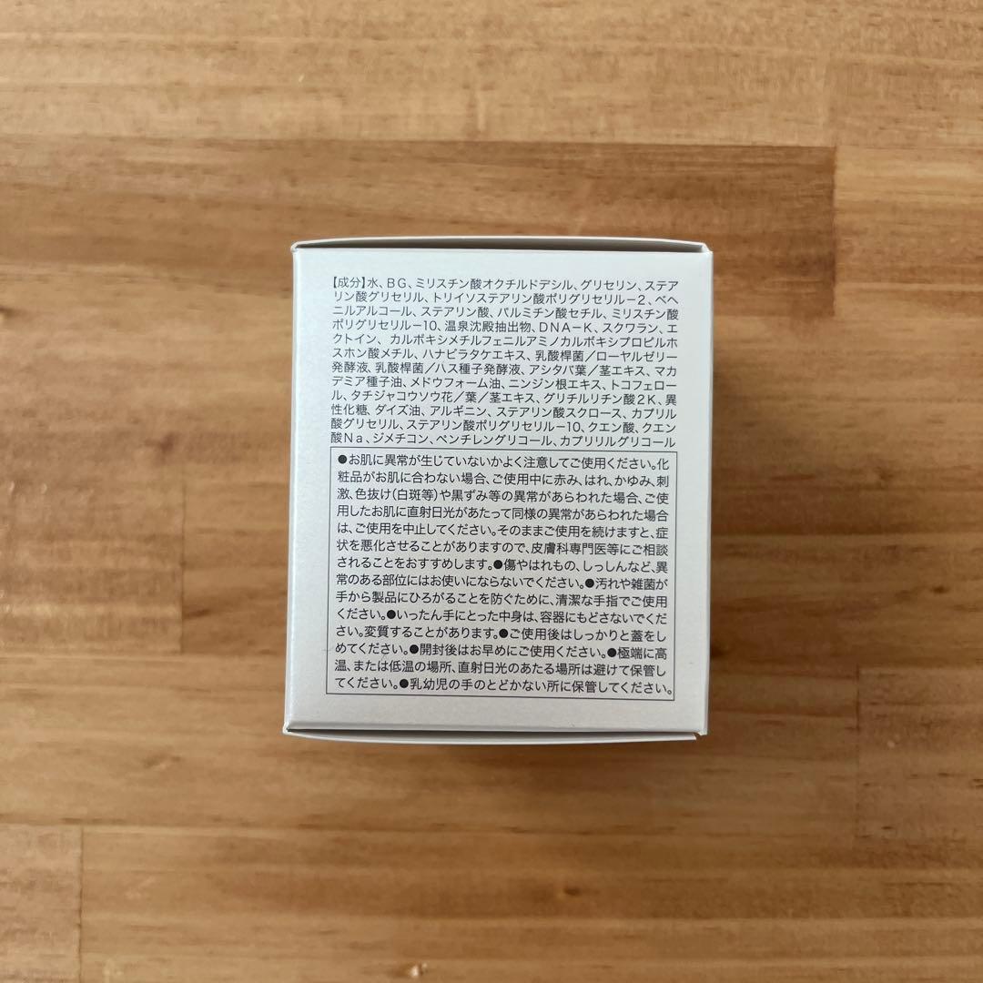 イオン化粧品　ヴィタロイヤル ディープモイストクリーム