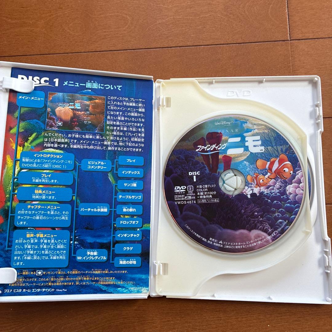 ディズニーDVD10本まとめ売り