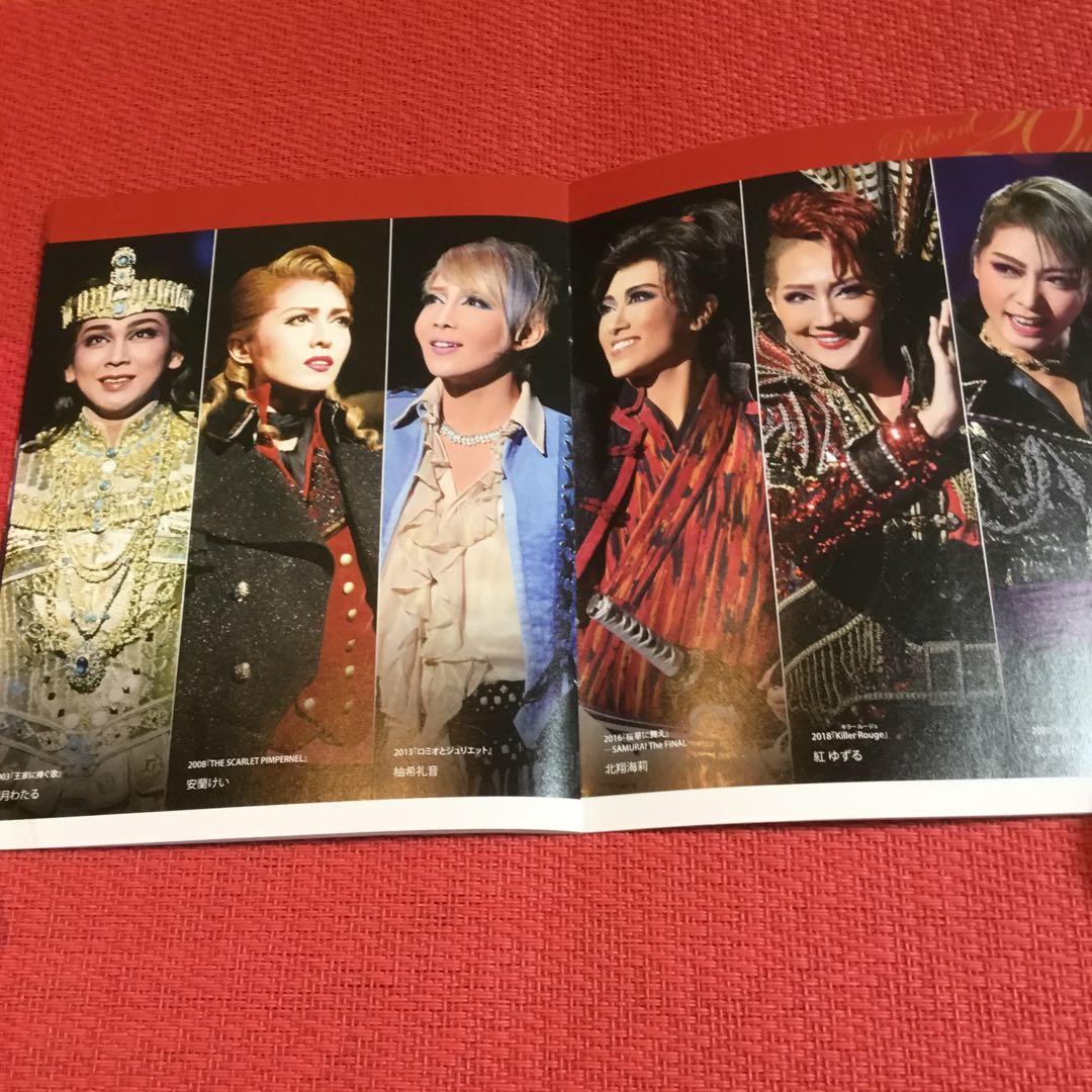 宝塚ブルーレイ⭐️東京宝塚劇場 Reborn 20th ANNIVERSARY