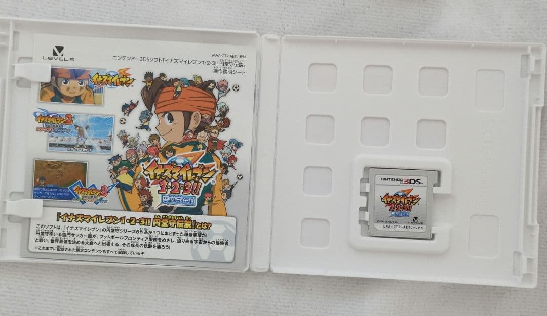 イナズマイレブン 3DS 5作品セット