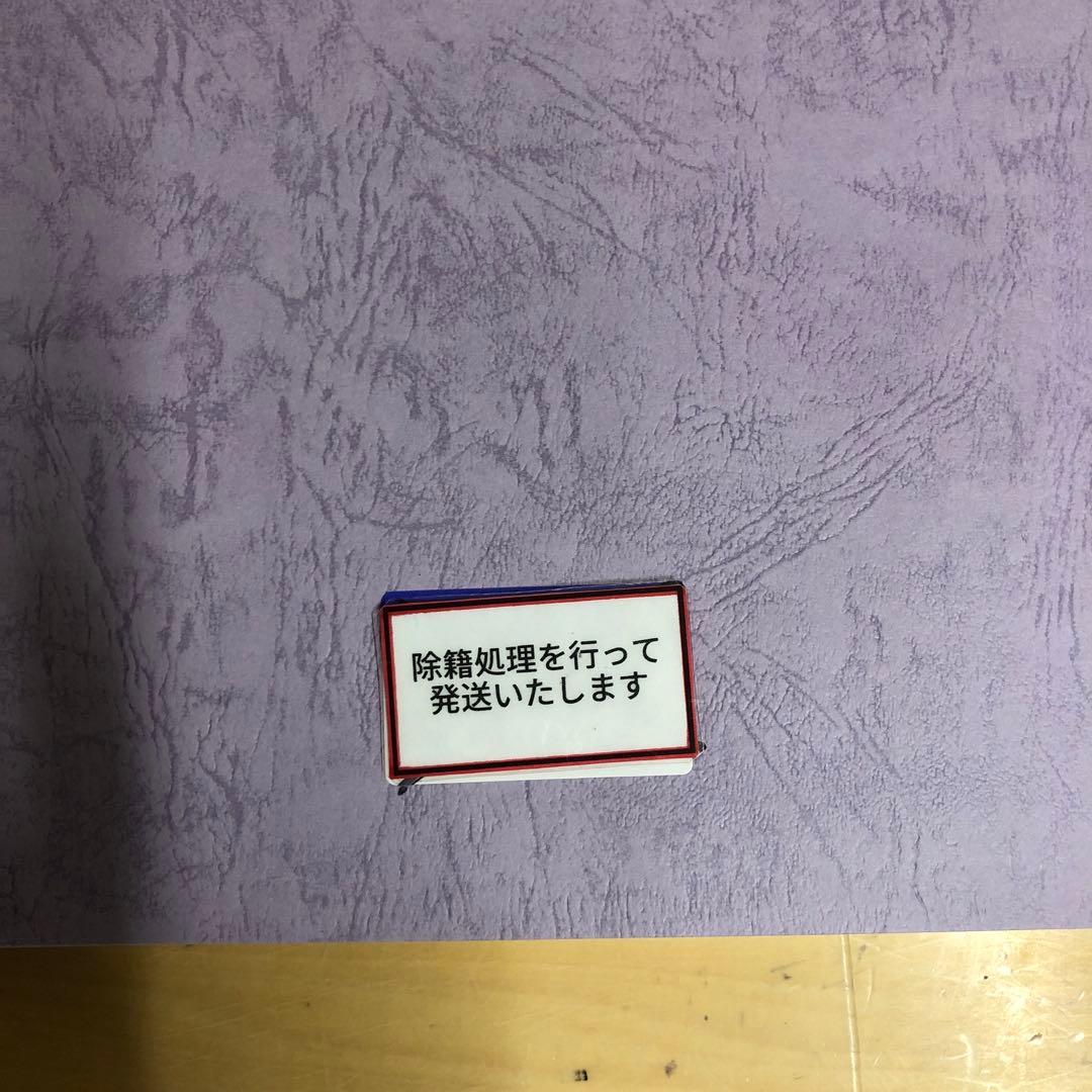 【中古本】手の外科 私のアプローチ
