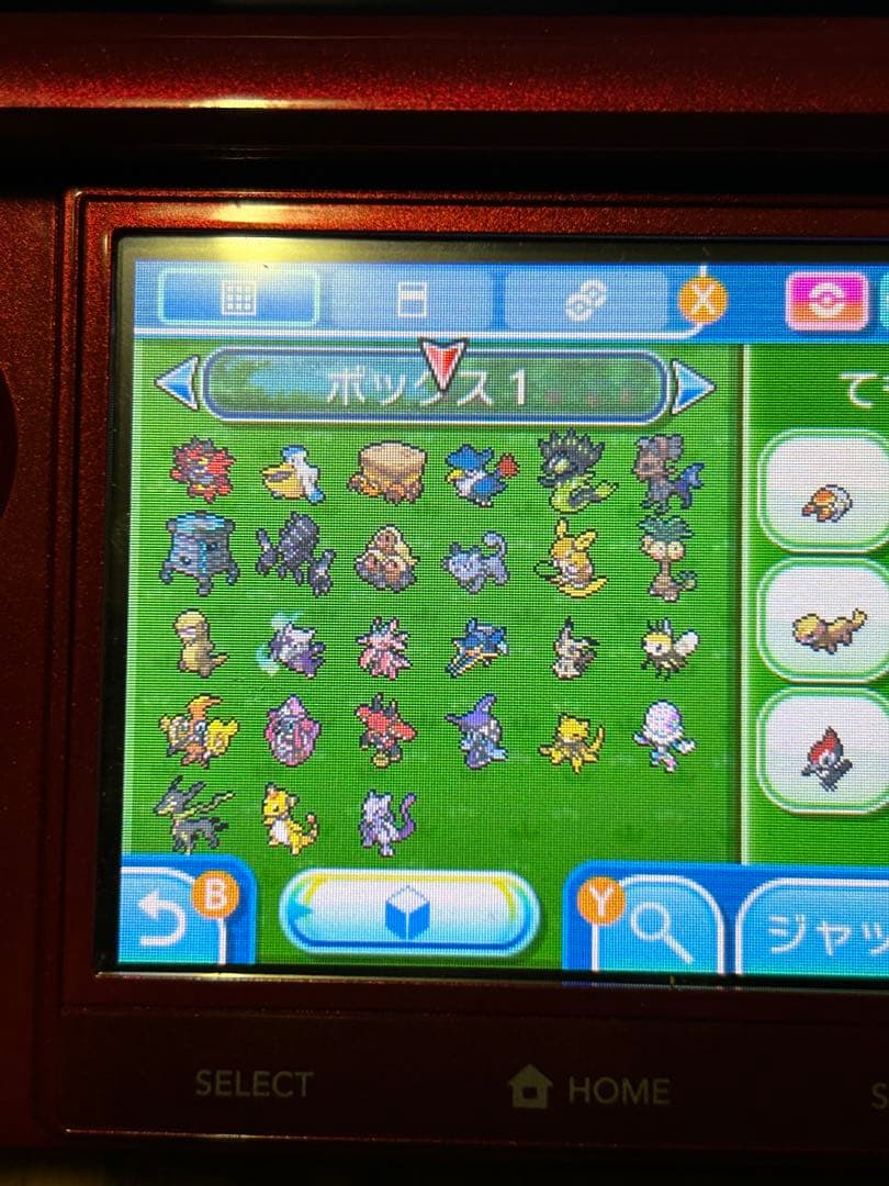3DSソフト　ポケットモンスターウルトラサン/ウルトラムーン　２本セット