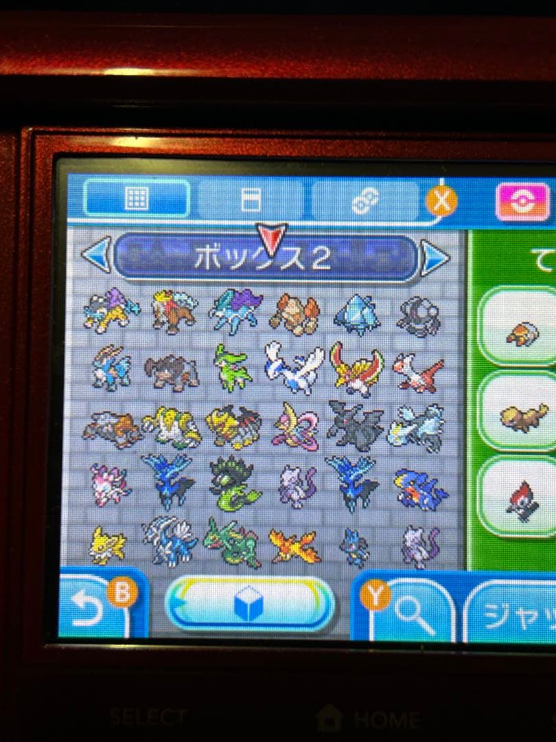 3DSソフト　ポケットモンスターウルトラサン/ウルトラムーン　２本セット