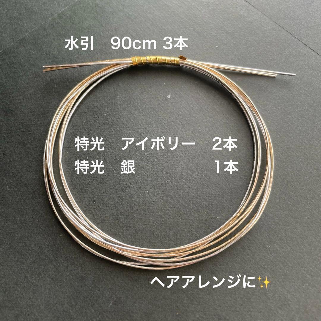 【NO.118】つまみ細工　髪飾り　卒業式　結婚式　七五三　成人式