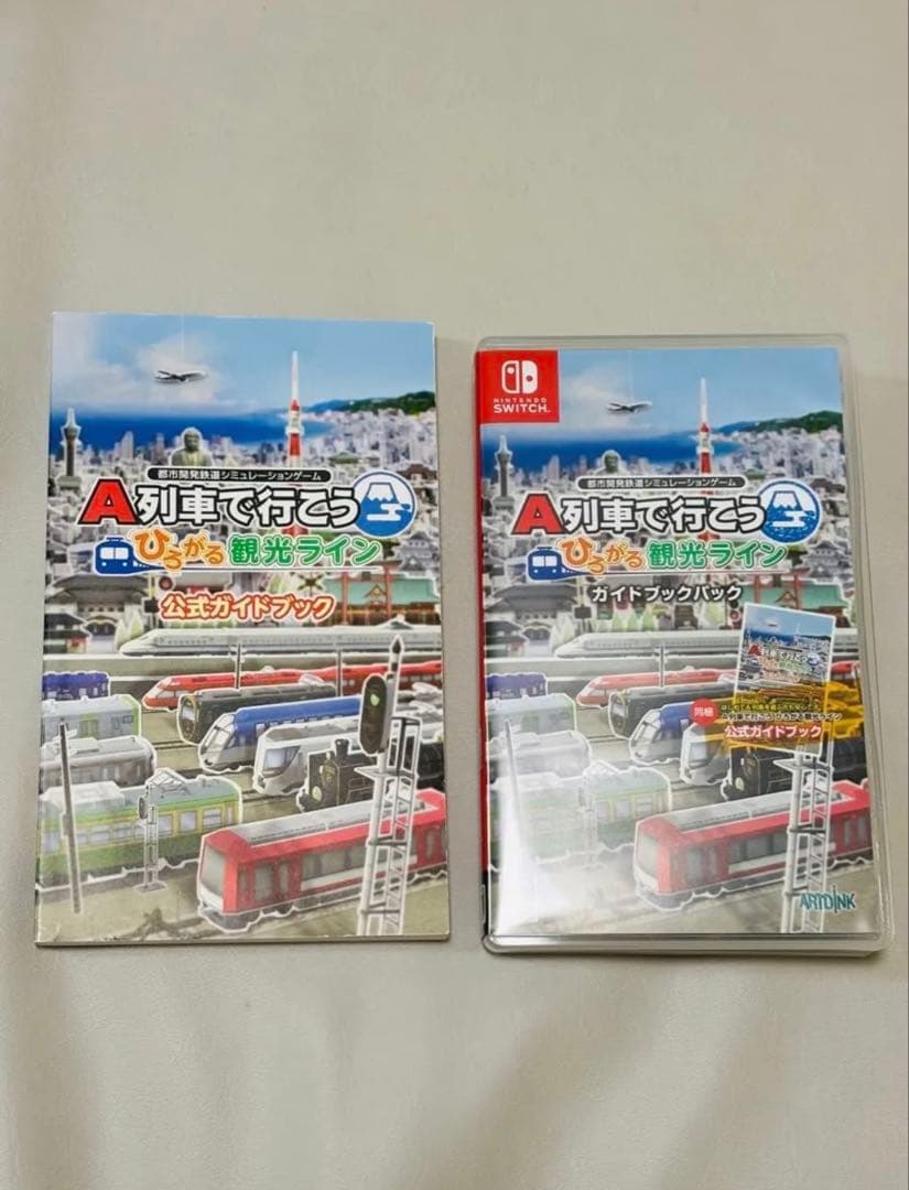 「A列車で行こう ひろがる観光ライン ガイドブックパック」　Switchソフト