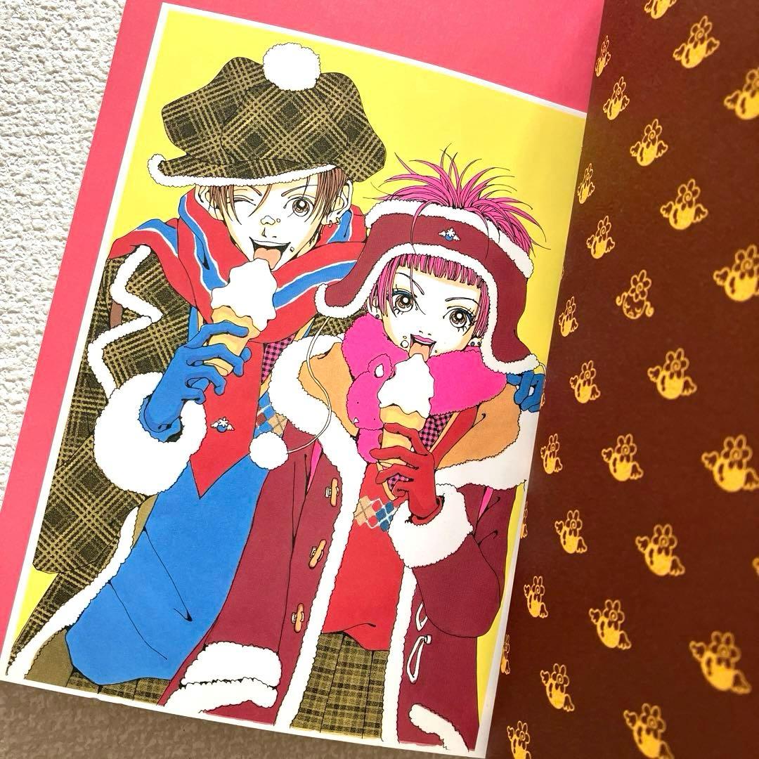 ご近所物語 完全版　矢沢あい　帯付き