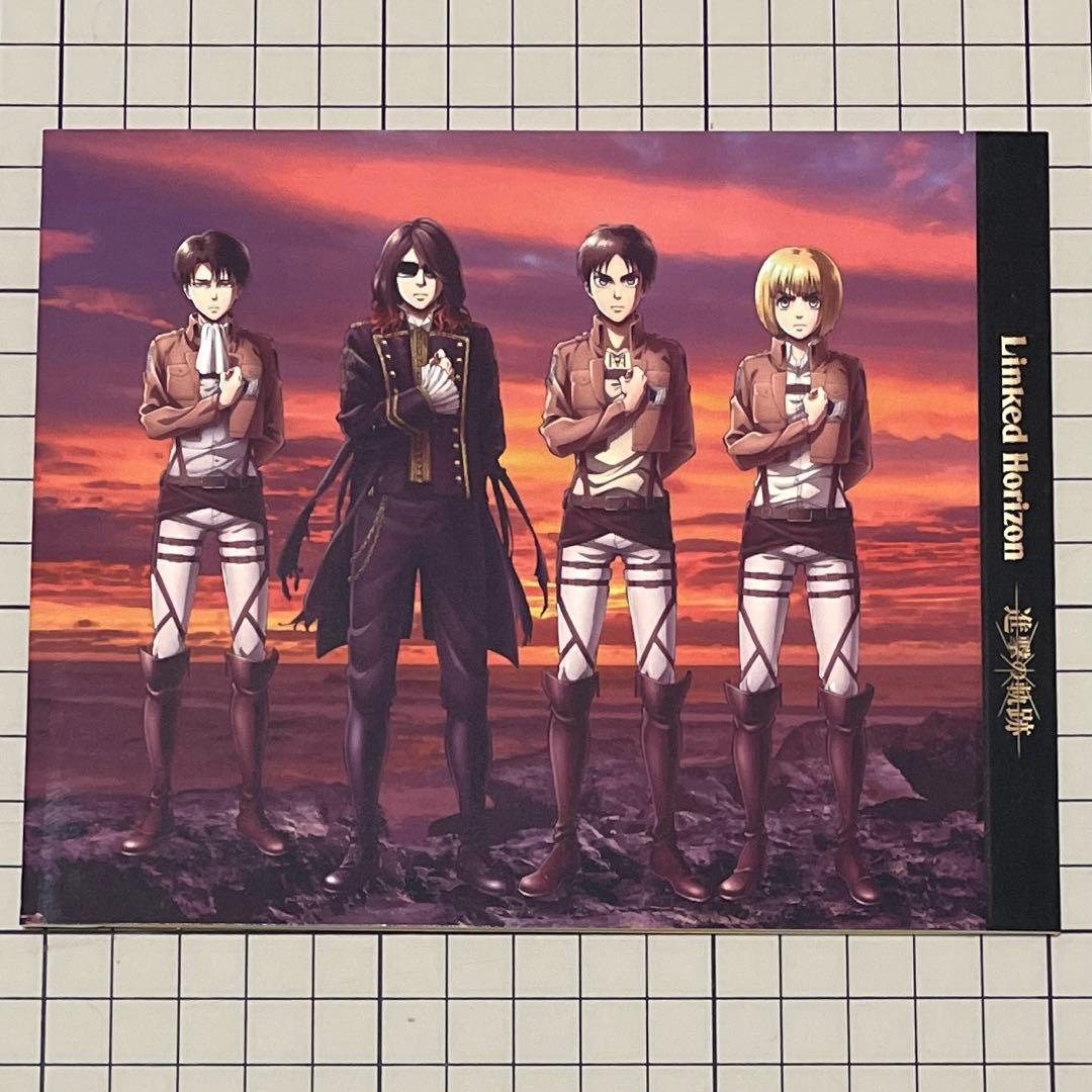 進撃の軌跡 特典コンプリートセット Linked Horizon 進撃の巨人