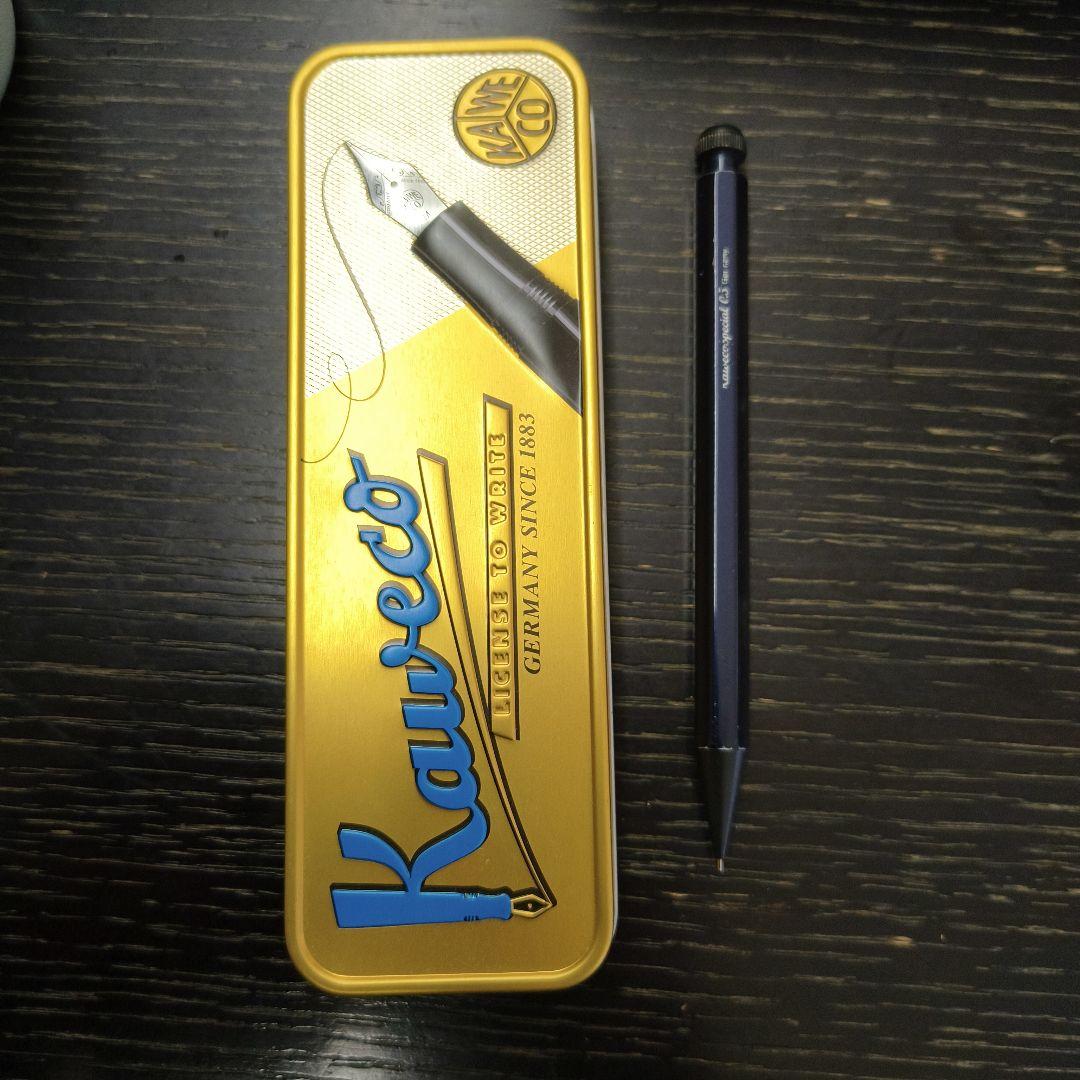 シャーペンまとめ売り7本 筆箱3つ ボールペン2本 定規2本