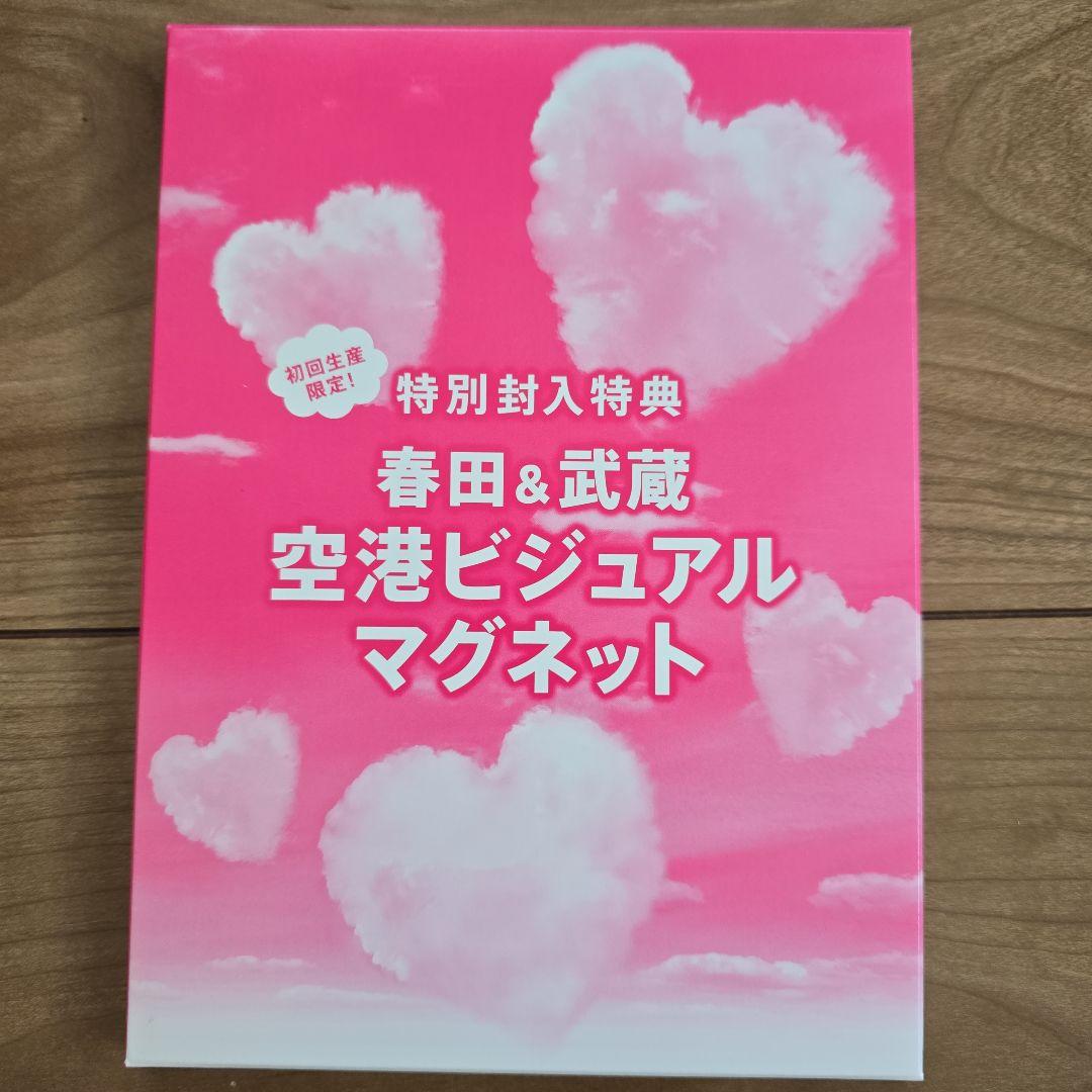 おっさんずラブ in the sky Blu-ray