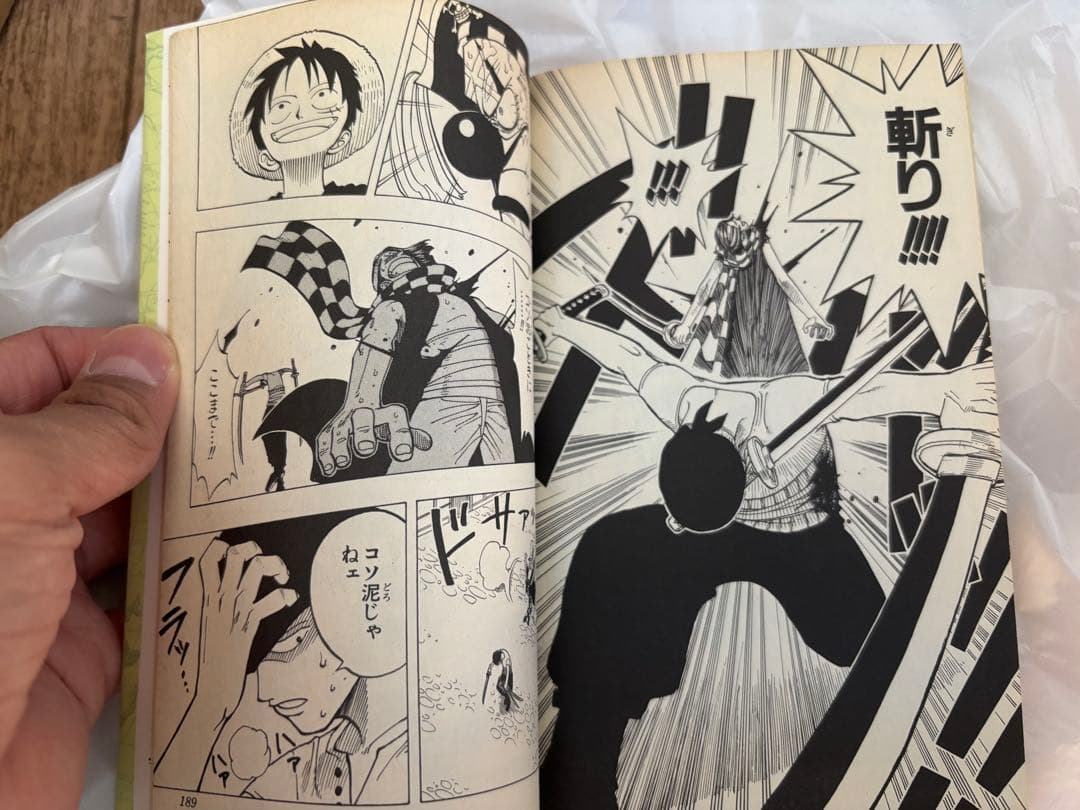 【初版】ONE PIECE 2巻 ワンピース 1998年4月8日発行　第１刷