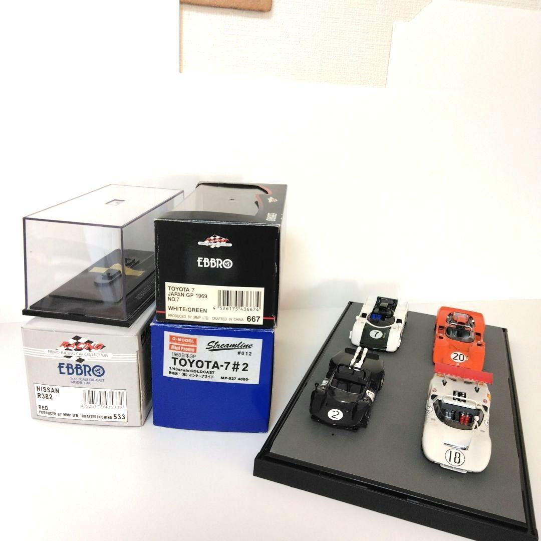 EBBRO トヨタ 7 68,69　日産R381R382 ミニカーセット1/43