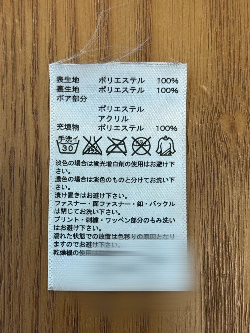 Adidas ベンチコート サイズ:140 色:ブラック（レッド・グレー）