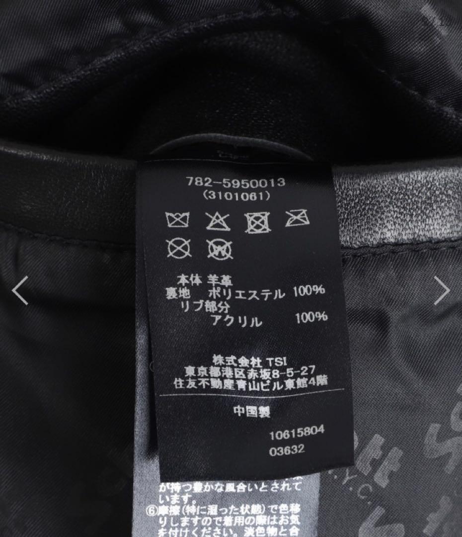 【極美品】 Schot LEATHER JACKET BOWERY XL