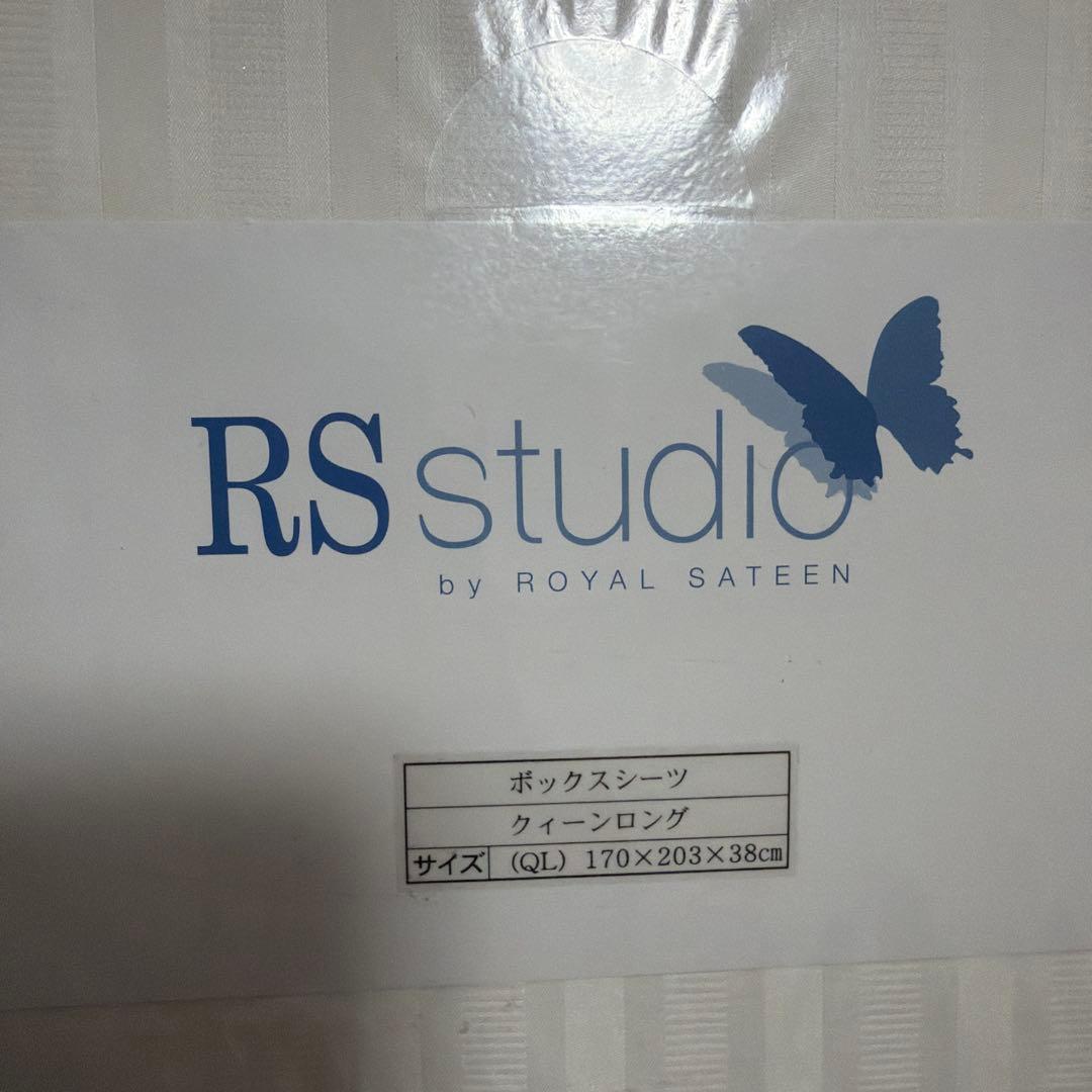 （新品未使用）大塚家具　ボックスシーツ　クィーンロング