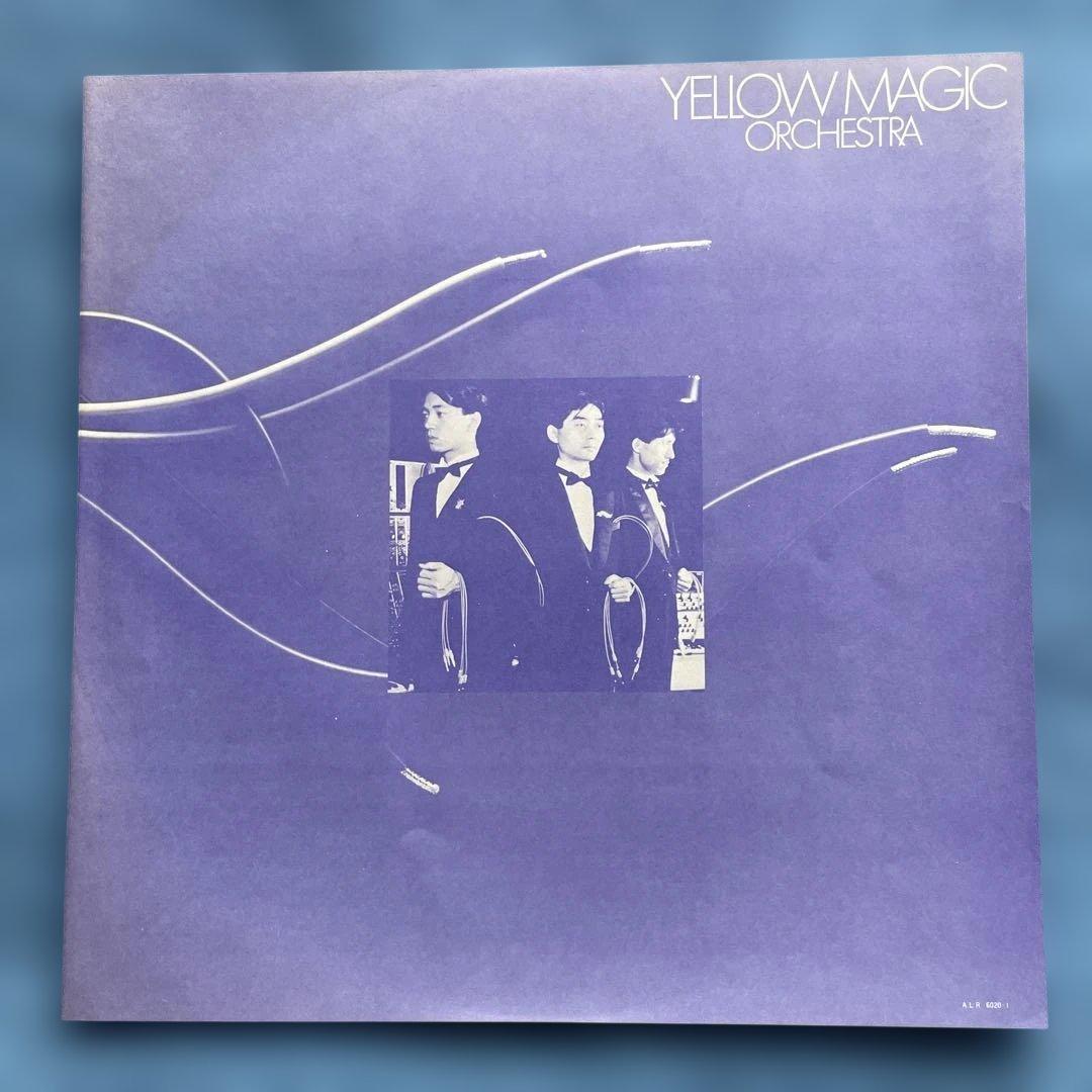 YMO（イエロー・マジック・オーケストラ）希少US版と国内版、レコード2枚セット